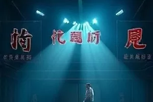 午后三点半剧照,咖啡馆窗边空座位与斜射的阳光
