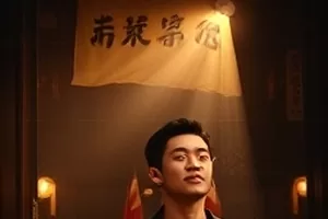 星轨拾荒者画面，夜空长曝光下的环形星轨与山影